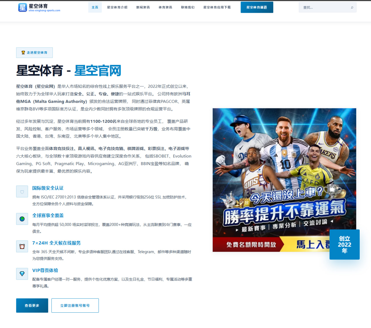 欧冠阿森纳对马竞萨卡与阿尔瓦雷斯对决分析边路冲击反击效率成关键 | kaiyun sports app