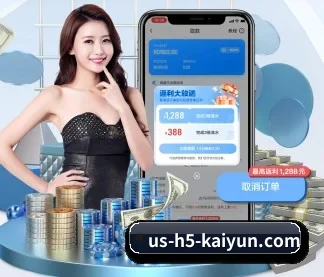 国际化进程（kaiyun sports app）